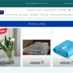 فروشگاه اینترنتی فیزا